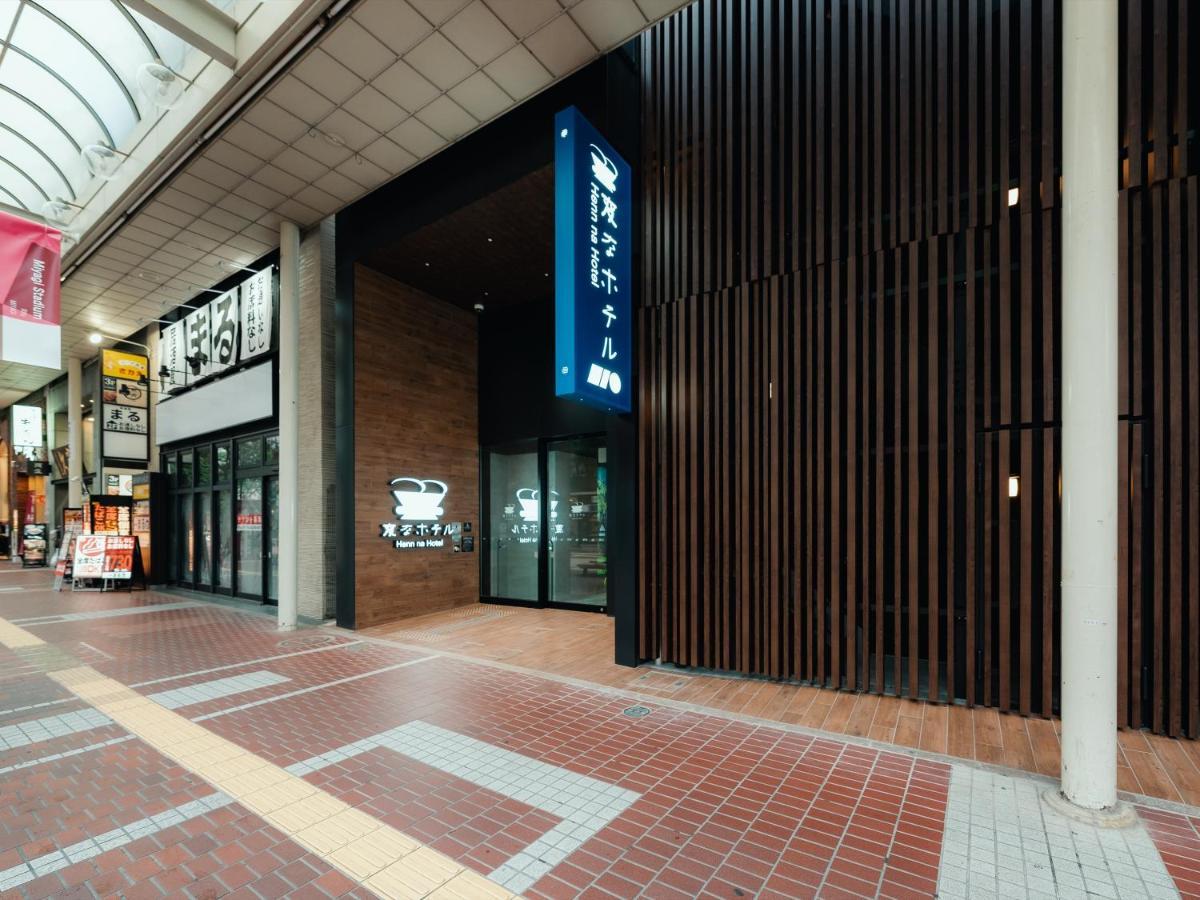 Henn Na Kokubuncho 仙台