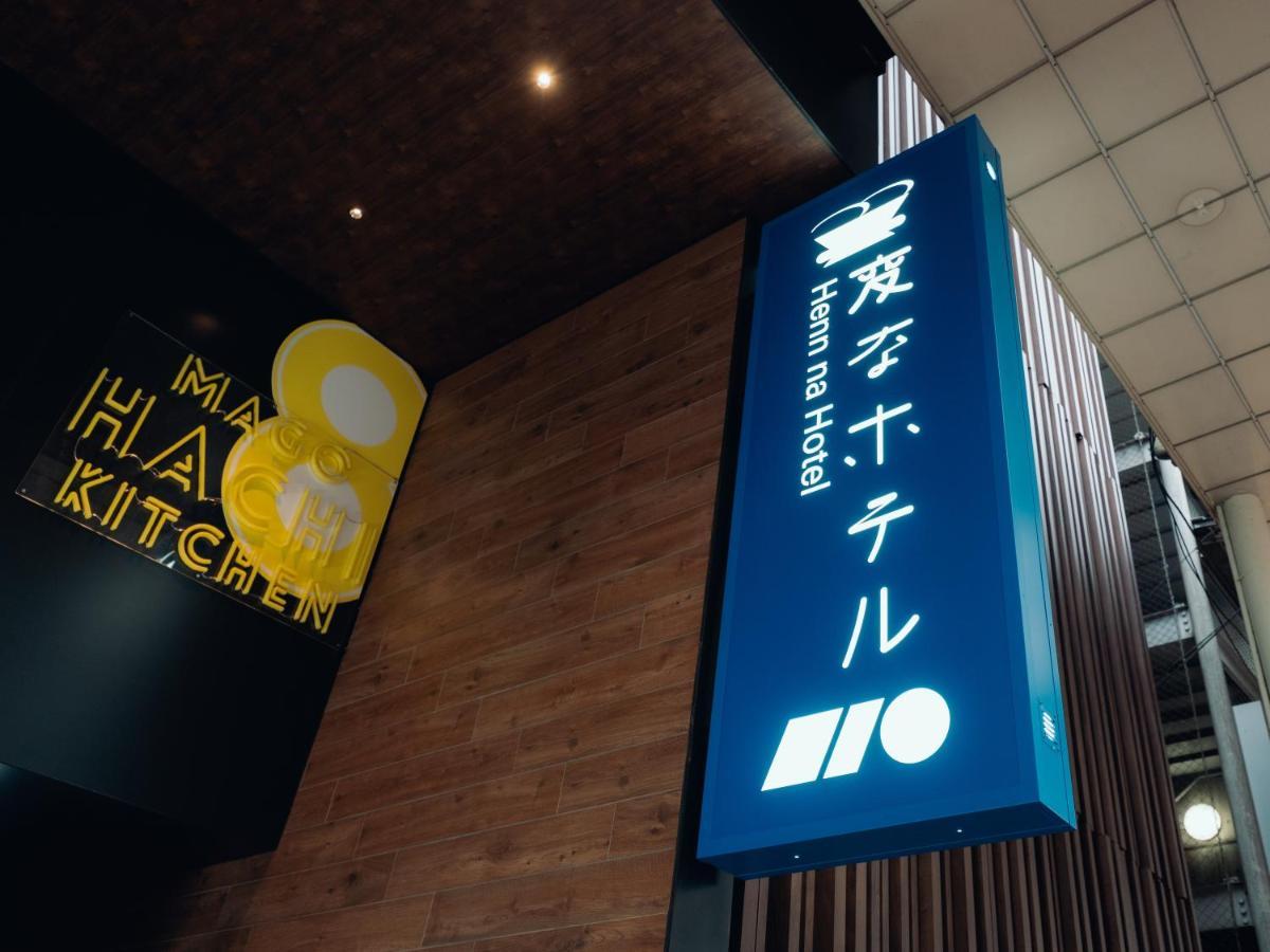 Henn Na Kokubuncho 4* 仙台