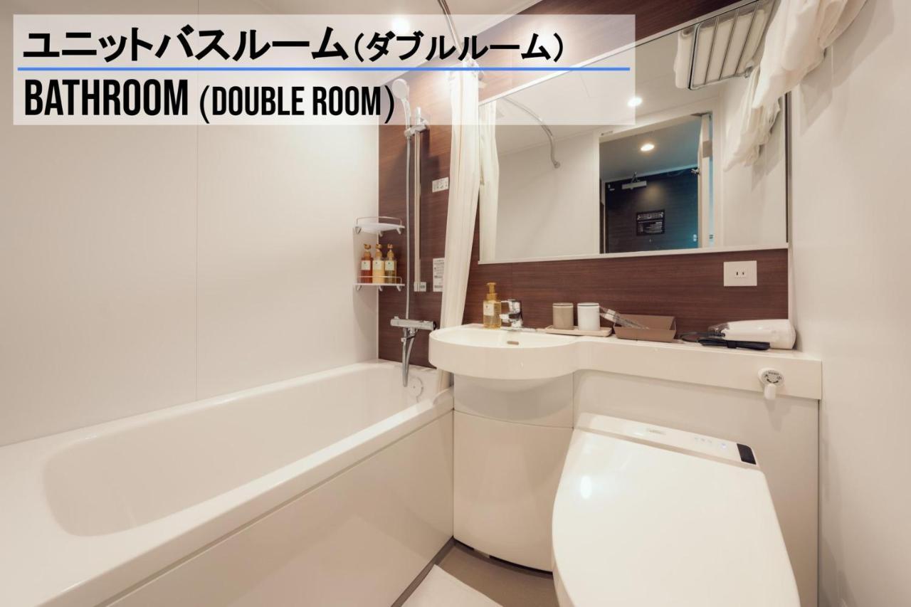 Henn Na Premier Kokubuncho
