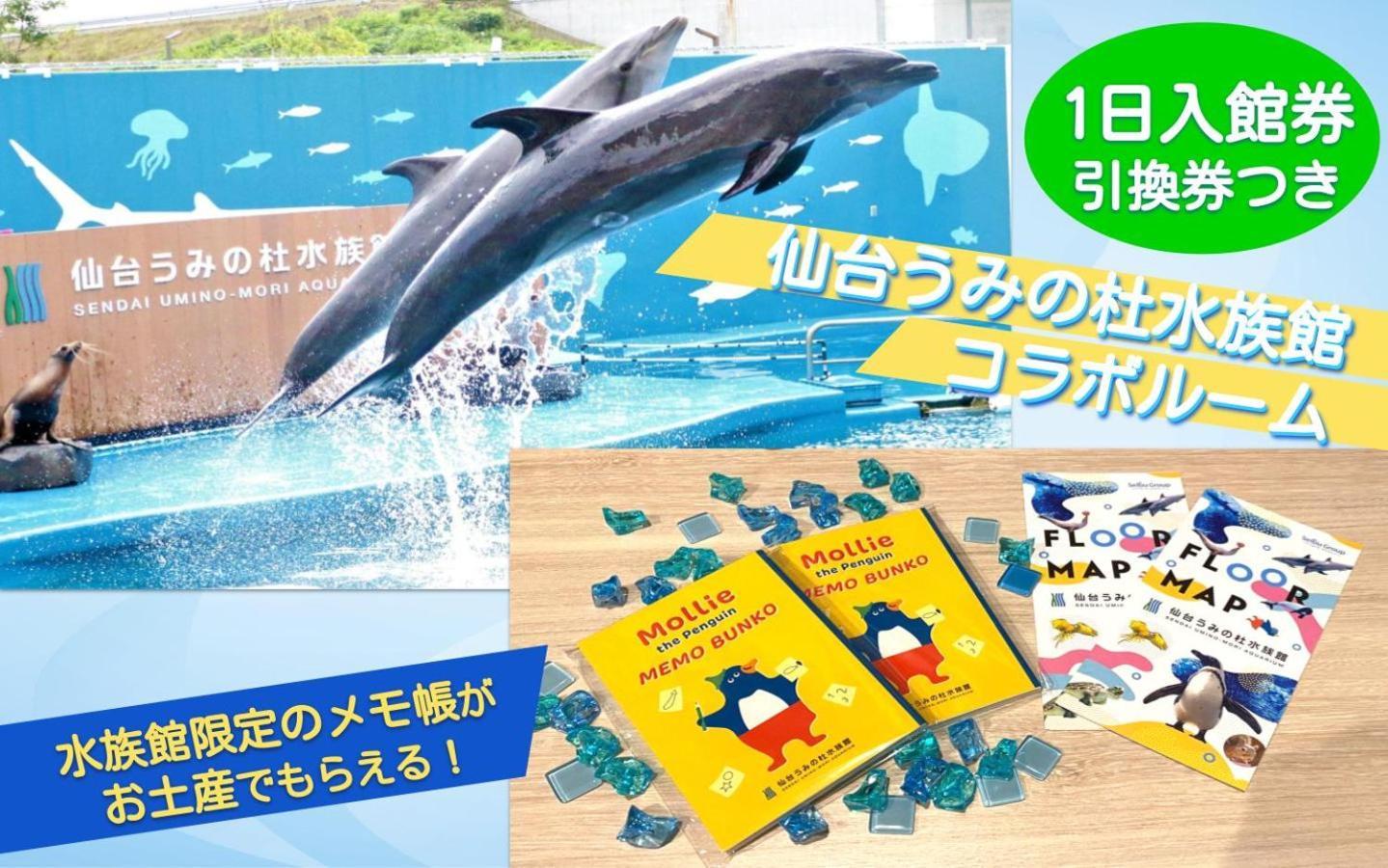 Henn Na Kokubuncho 4* 仙台